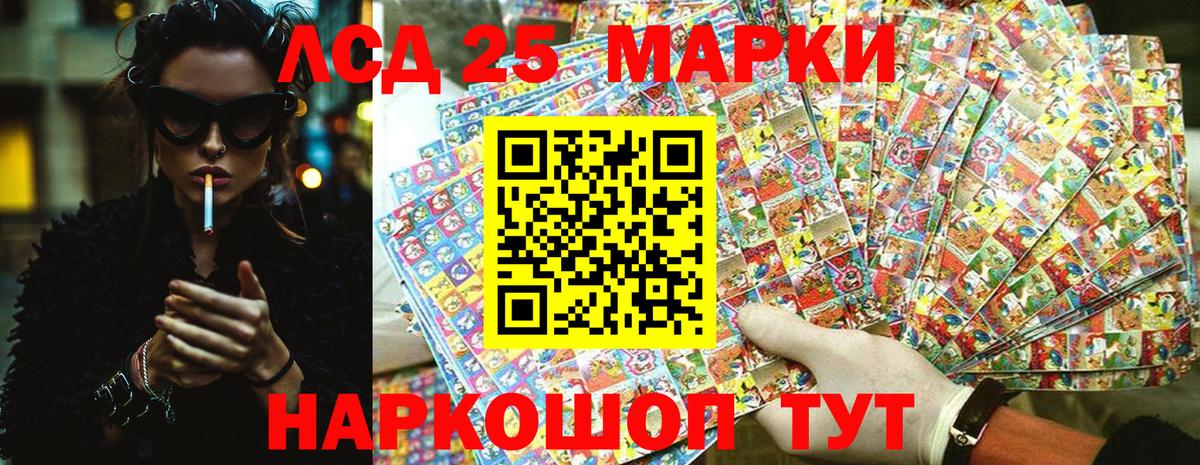 Марки NBOMe 1,5мг  Вход с VPN  Тулун 