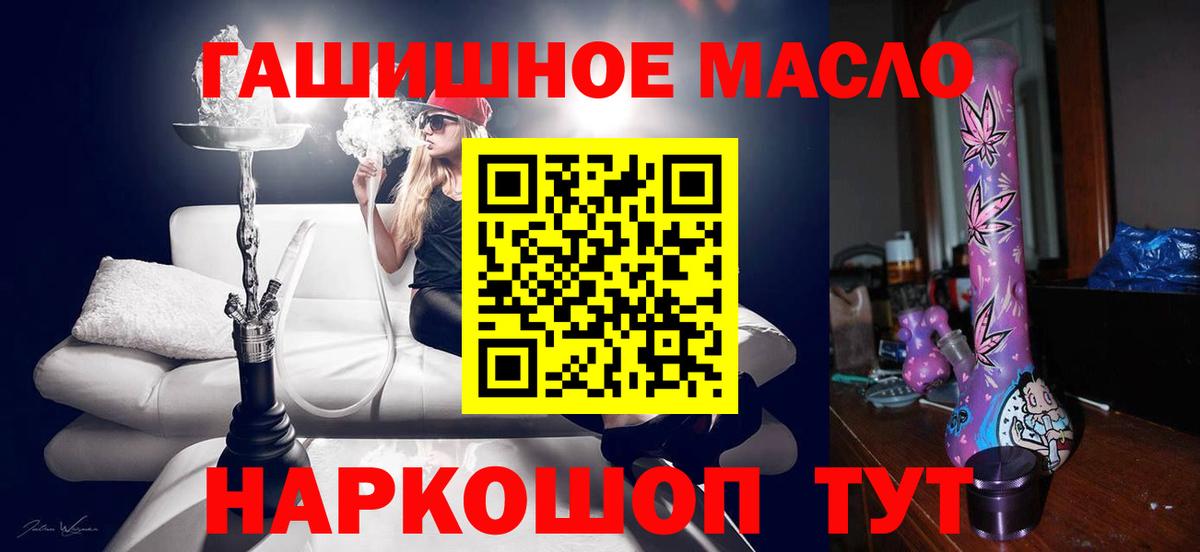 ТГК Тулун