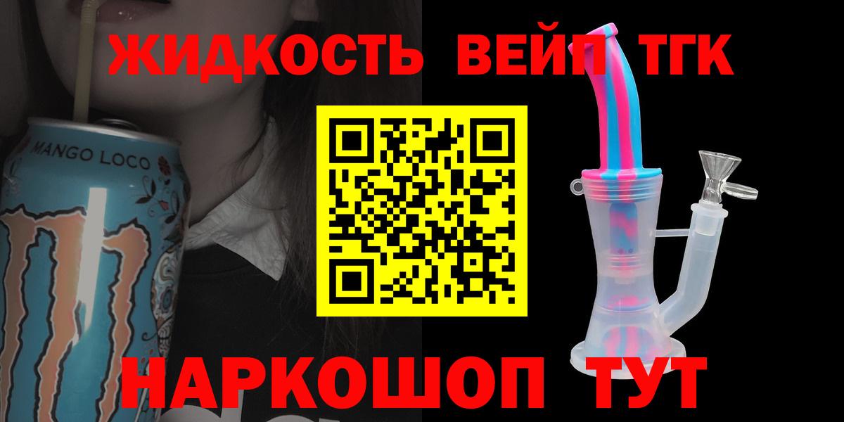 ТГК THC oil  Вход с VPN  ТГК Wax  Тулун 