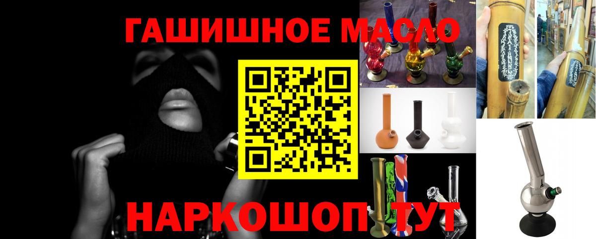 ТГК Wax Тулун