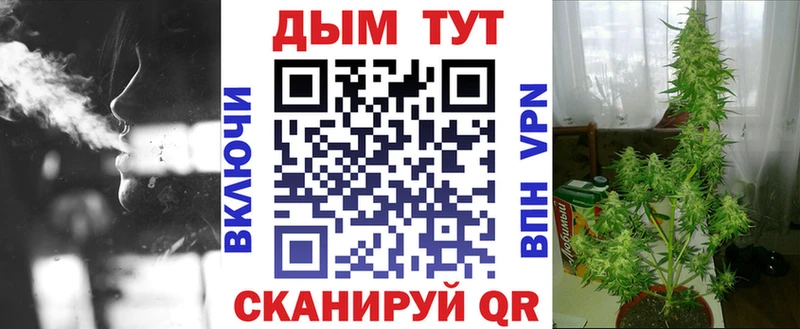 Каннабис гибрид  Тулун 