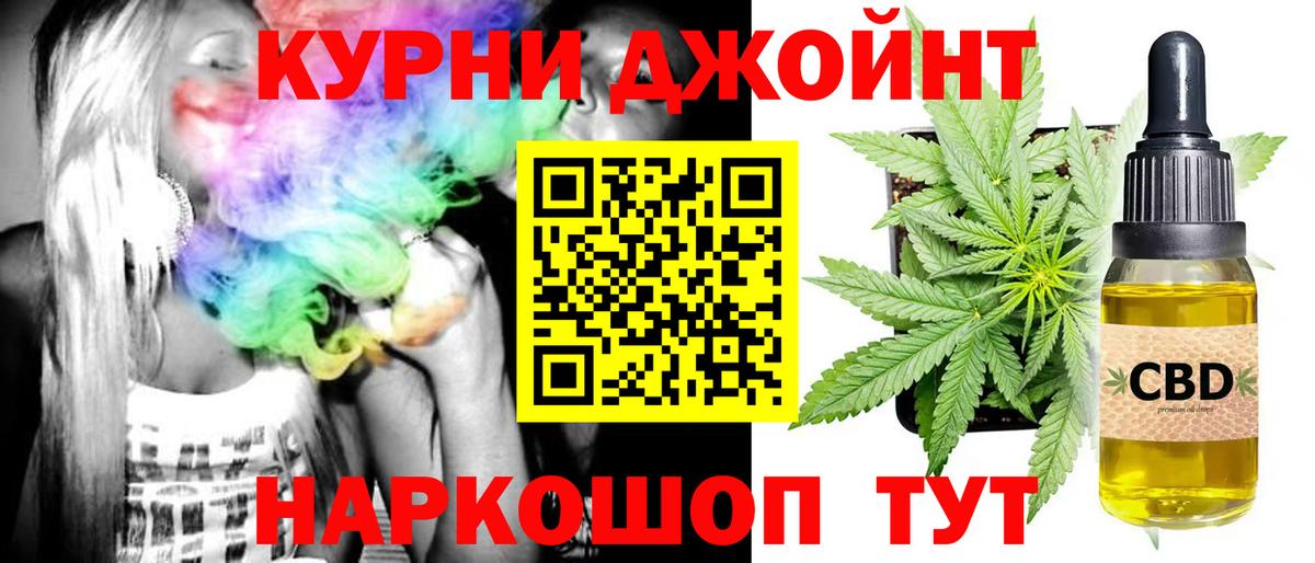 Тулун  Бошки Шишки планчик  Вход с VPN  Шишки марихуана Bruce Banner  Бошки Шишки тримм 